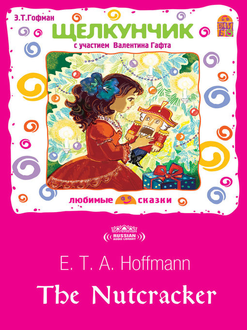 Title details for The Nutcracker (Щелкунчик) by E. T. A. Hoffmann - Available